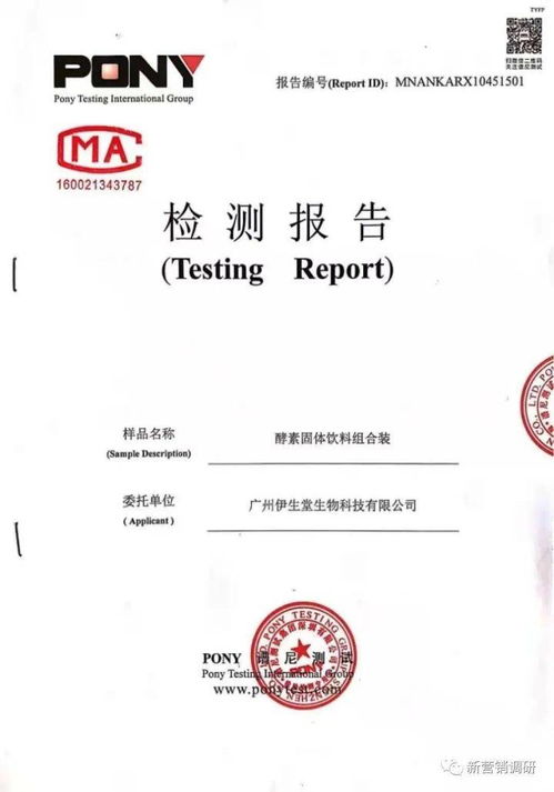 拾光簪電子商務落戶南昌 注冊資本3萬元，專注美發飾品銷售